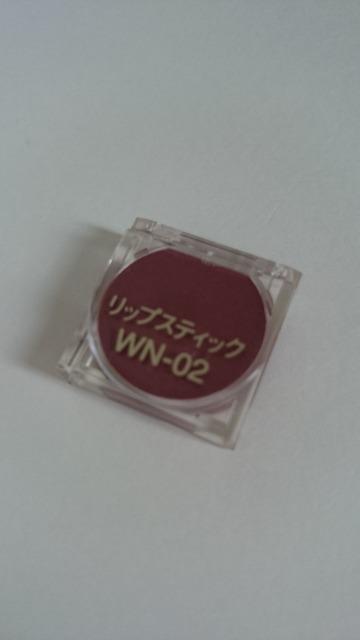 カネボウ★トワニー グラマシー★リップスティック★口紅★WN-02★ワイン系★ < 香水/コスメ/ネイル カネボウ★トワニー グラマシー★リップスティック★口紅★WN-02★ワイン系★ < 香水/コスメ/ネイルの