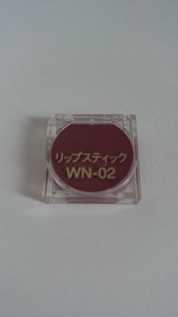 カネボウ★トワニー グラマシー★リップスティック★口紅★WN-02★ワイン系★ < 香水/コスメ/ネイル カネボウ★トワニー グラマシー★リップスティック★口紅★WN-02★ワイン系★ < 香水/コスメ/ネイルの