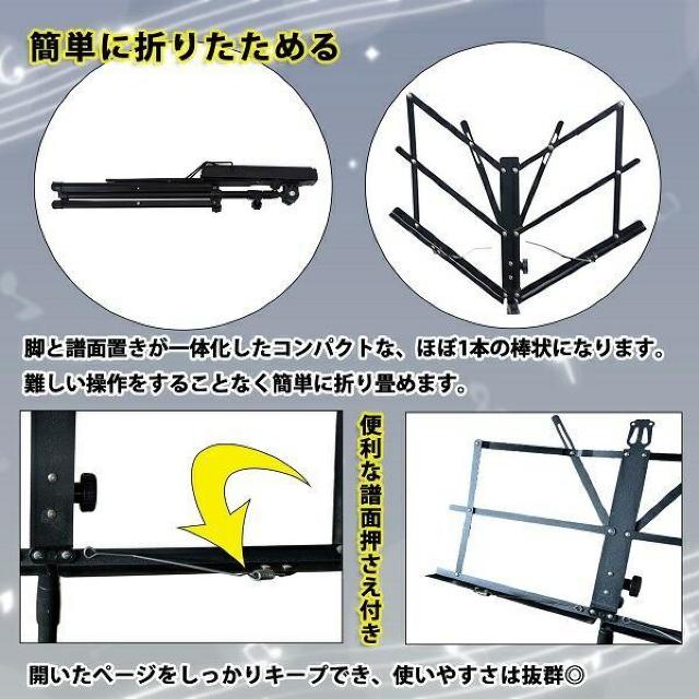 ★高さ調整★ スチール 譜面台 折り畳み 譜面押さえ付 収納ケース付 < ホビー  ★高さ調整★ スチール 譜面台 折り畳み 譜面押さえ付 収納ケース付 < ホビーの