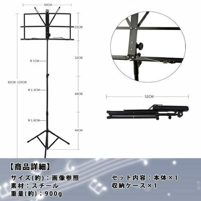 ★高さ調整★ スチール 譜面台 折り畳み 譜面押さえ付 収納ケース付 < ホビー  ★高さ調整★ スチール 譜面台 折り畳み 譜面押さえ付 収納ケース付 < ホビーの
