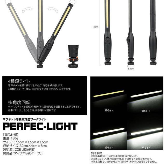 [NCg LED Ɠ COB ߉\ }Olbg nfBCg  USB [d Nbv ЊQ k   W[/X|[c 