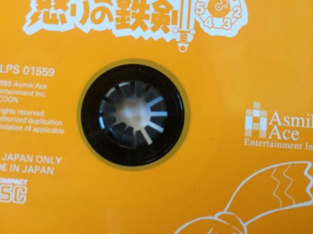 PS ドカポン! 怒りの鉄剣 攻略本セット 徹底バトルガイド Dokapon! Iron Sword of Fury Guide < ゲーム本体/ソフト PS ドカポン! 怒りの鉄剣 攻略本セット 徹底バトルガイド Dokapon! Iron Sword of Fury Guide < ゲーム本体/ソフトの