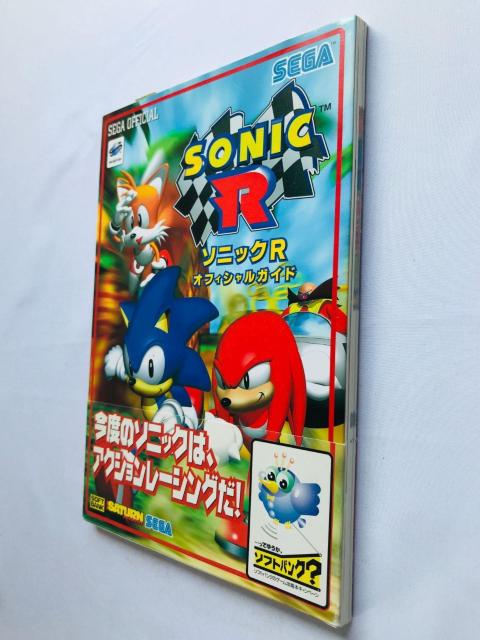 SONIC ソニック R オフィシャルガイド 攻略本 初版 帯 スリップ チラシ ハガキ Guide Strategy Book < ゲーム本体/ソフト SONIC ソニック R オフィシャルガイド 攻略本 初版 帯 スリップ チラシ ハガキ Guide Strategy Book < ゲーム本体/ソフトの