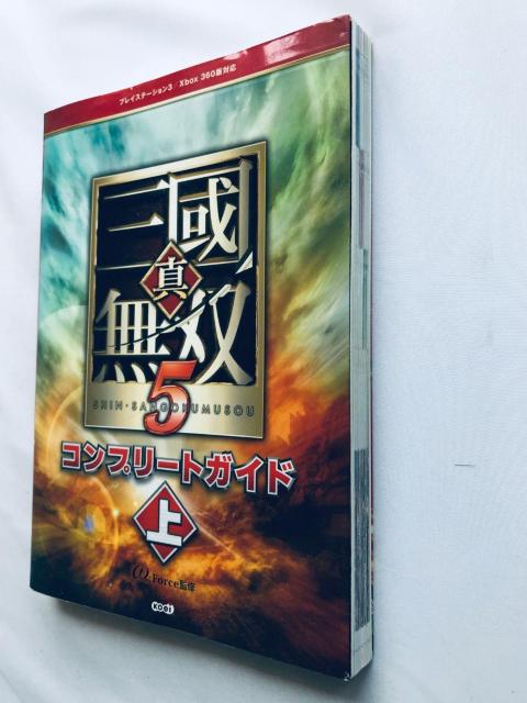 真・三國無双5 コンプリートガイド 上 攻略本 初版 Dynasty Warriors Shin Sangoku Musou < ゲーム本体/ソフト 真・三國無双5 コンプリートガイド 上 攻略本 初版 Dynasty Warriors Shin Sangoku Musou < ゲーム本体/ソフトの