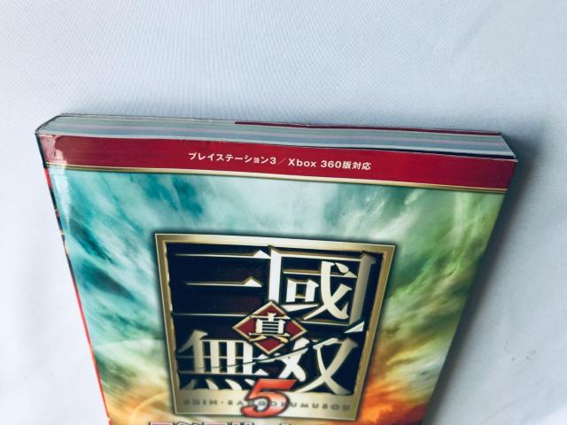真・三國無双5 コンプリートガイド 上 攻略本 初版 Dynasty Warriors Shin Sangoku Musou < ゲーム本体/ソフト 真・三國無双5 コンプリートガイド 上 攻略本 初版 Dynasty Warriors Shin Sangoku Musou < ゲーム本体/ソフトの