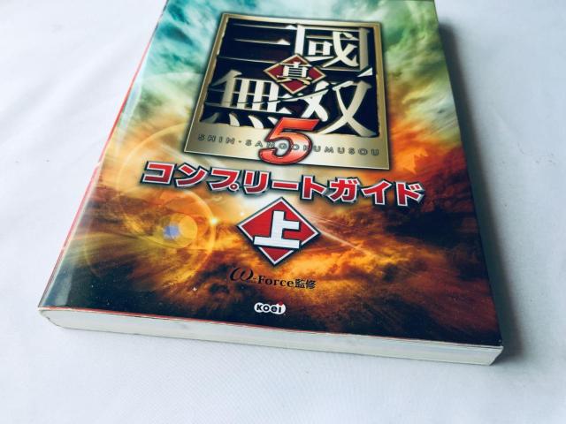 真・三國無双5 コンプリートガイド 上 攻略本 初版 Dynasty Warriors Shin Sangoku Musou < ゲーム本体/ソフト 真・三國無双5 コンプリートガイド 上 攻略本 初版 Dynasty Warriors Shin Sangoku Musou < ゲーム本体/ソフトの