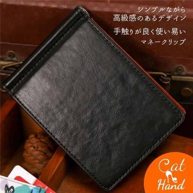 超薄型マネークリップ スリムレザー < 男性ファッション 超薄型マネークリップ スリムレザー < 男性ファッションの