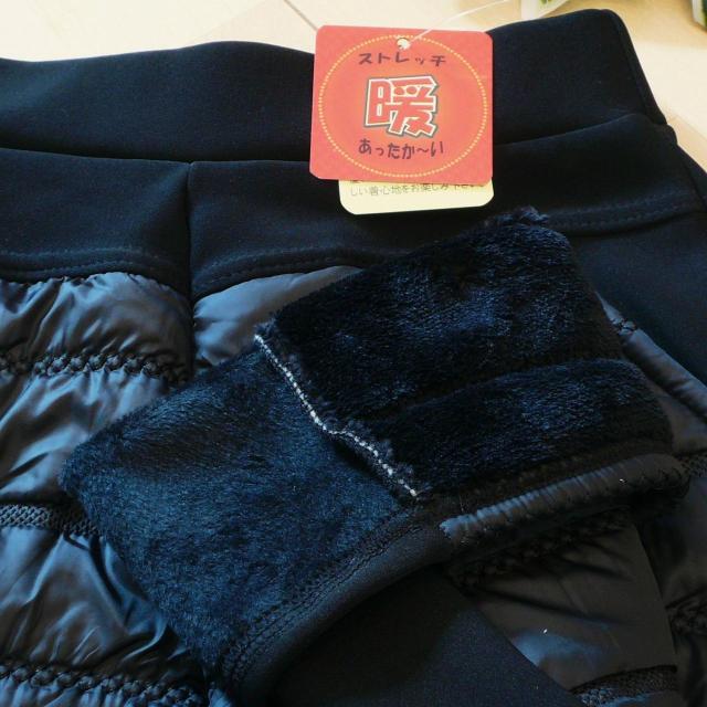 新品 9985 ML ダウンパンツ風 裏シャギー パンツ 黒 秋 冬 レディース 中綿切替 あったか 裏起毛 ストレッチ < 女性ファッション 新品 9985 ML ダウンパンツ風 裏シャギー パンツ 黒 秋 冬 レディース 中綿切替 あったか 裏起毛 ストレッチ < 女性ファッションの