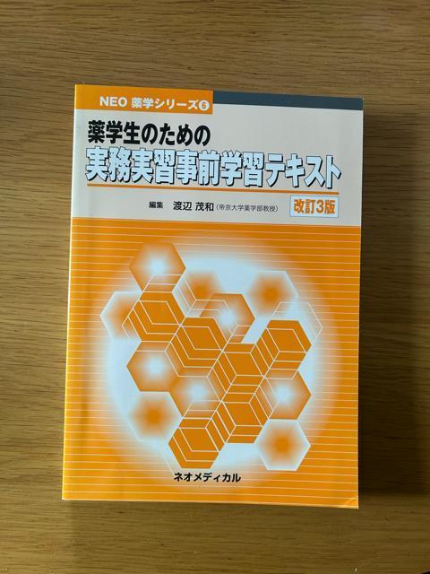 ŵ߂̎KOwKeLXg@3   {/G 