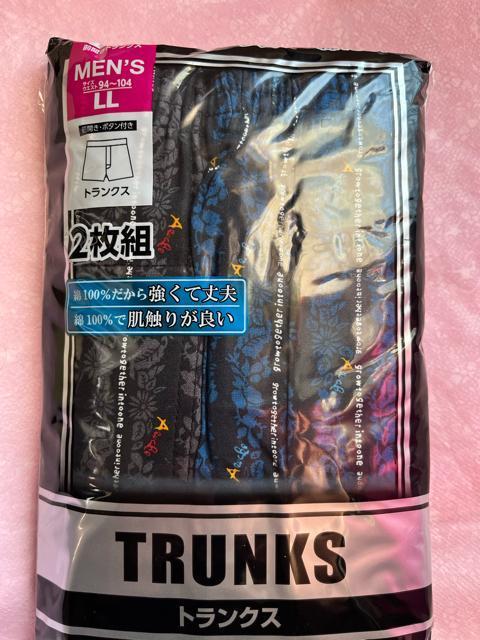 LLサイズ!2枚セット!高貴紳士的!強くて丈夫な!前開きあり!ボタン付き!トランクス! < 男性ファッション LLサイズ!2枚セット!高貴紳士的!強くて丈夫な!前開きあり!ボタン付き!トランクス! < 男性ファッションの
