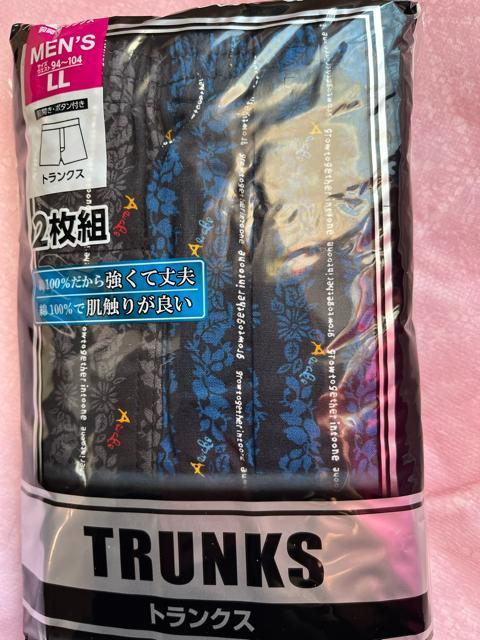 LLサイズ!2枚セット!高貴紳士的!強くて丈夫な!前開きあり!ボタン付き!トランクス! < 男性ファッション LLサイズ!2枚セット!高貴紳士的!強くて丈夫な!前開きあり!ボタン付き!トランクス! < 男性ファッションの