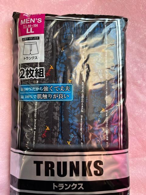 LLサイズ!2枚セット!高貴紳士的!強くて丈夫な!前開きあり!ボタン付き!トランクス! < 男性ファッション LLサイズ!2枚セット!高貴紳士的!強くて丈夫な!前開きあり!ボタン付き!トランクス! < 男性ファッションの