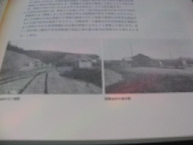 ★相鉄70年史 レア < ホビー ★相鉄70年史 レア < ホビーの