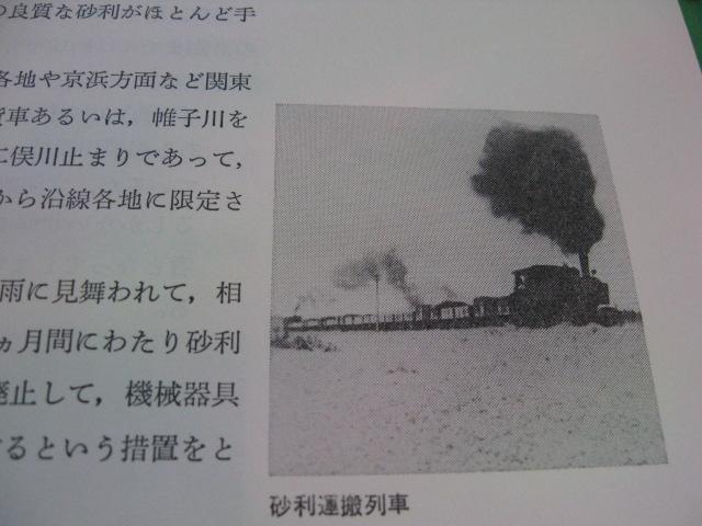 ★相鉄70年史 レア < ホビー ★相鉄70年史 レア < ホビーの
