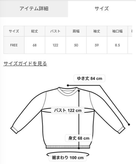 ロデオクラウンズ★ (サンリオキャラクターズ) アドローザ スウェット < ブランド ロデオクラウンズ★ (サンリオキャラクターズ) アドローザ スウェット < ブランドの
