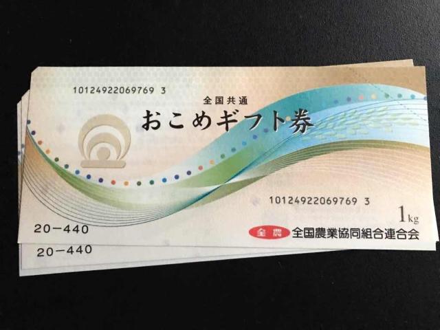 �y�����z�����ߌ� ���Č� 3�� ����������/�|�C���g/�~�j���^�[��  �� �`�P�b�g/������ 