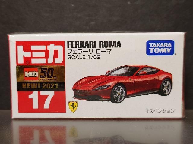 ���Ԕ��g�~�J�P�V���t�F���[�� ���[�}�����J���i��  �� �z�r�[�� 