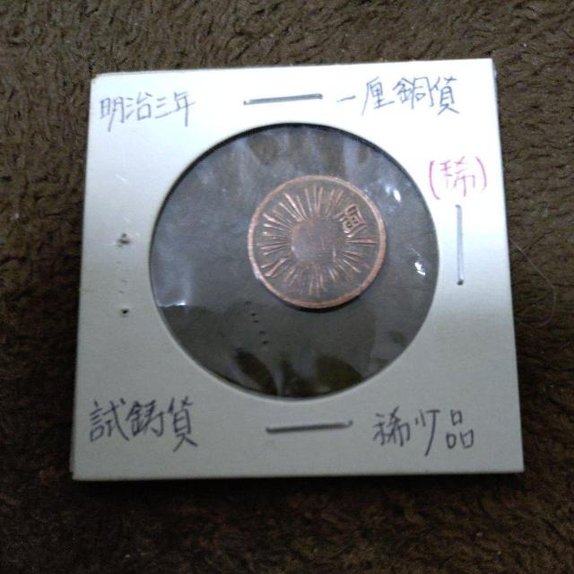 �����O�N�@1�Ў����݁@���݁y�H�����i�z �� �z�r�[�� 