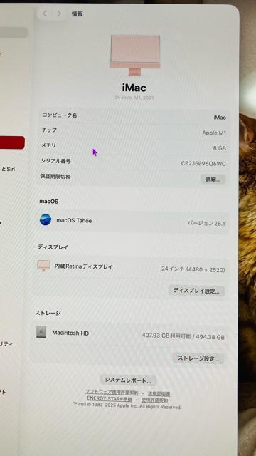 ���iiMac2021 �� PC�{��/���Ӌ@��� 