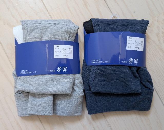 3L★夜用ウイング対応サニタリーショーツ★2枚セット★送料無料 < 女性ファッション 3L★夜用ウイング対応サニタリーショーツ★2枚セット★送料無料 < 女性ファッションの