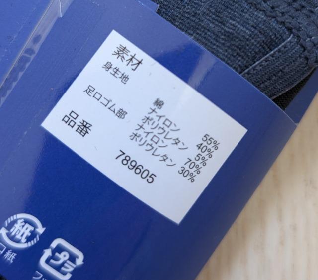 3L★夜用ウイング対応サニタリーショーツ★2枚セット★送料無料 < 女性ファッション 3L★夜用ウイング対応サニタリーショーツ★2枚セット★送料無料 < 女性ファッションの