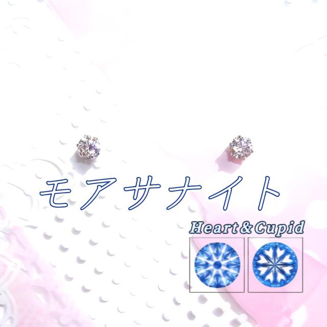 送料無料 大特価:美麗 対アレルギー モアサナイト サージカルステンレス ピアス(3mm < 女性アクセサリー/時計 送料無料 大特価:美麗 対アレルギー モアサナイト サージカルステンレス ピアス(3mm < 女性アクセサリー/時計の