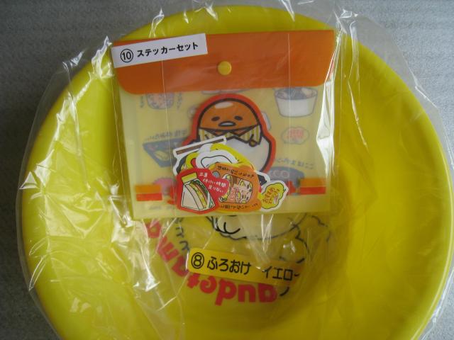 �� ���ł��܁@�� �T�����I�����肭��   �� �X�e�b�J�[�Z�b�g   �� �ӂ남�� �� �A�j��/�R�~�b�N/�L�����N�^�[�� 