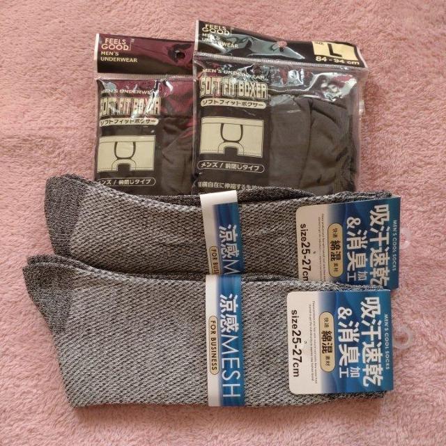 【送料込】メンズLサイズのボクサーパンツ2枚とビジネスソックス2足のセット < 男性ファッション 【送料込】メンズLサイズのボクサーパンツ2枚とビジネスソックス2足のセット < 男性ファッションの