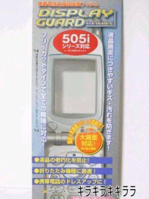 sNewt505iV[Ygѓdbp*fBXvCیtB   Ɠd/AV 