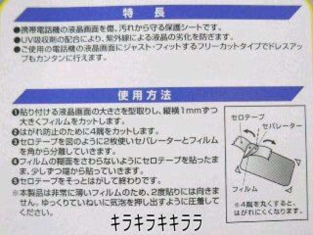 sNewt505iV[Ygѓdbp*fBXvCیtB  Ɠd/AV 