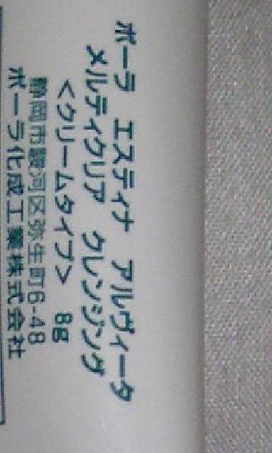 NEWPOLA(#^o^#)�G�X�e�B�i�A�����B�[�^�����e�B�N���A�N���W���O�~�j�T���v��2�R�ŏI�l��(���܁ށ܁�)d �� �u�����h�� 