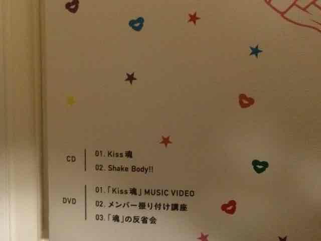 !A!Kis|My|Ft2/KissA.B/2CD{2DVDi  ^gObY 