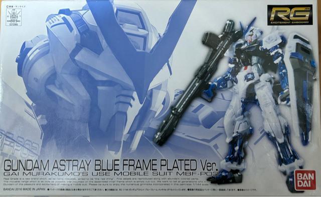 限定 RG 1/144 ガンダムアストレイ ブルーフレーム メッキVer. < ホビー  限定 RG 1/144 ガンダムアストレイ ブルーフレーム メッキVer. < ホビーの