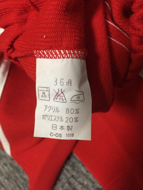 子供服 2本ライン 赤い長ズボン 36ヶ月 < キッズ/ベビー  子供服 2本ライン 赤い長ズボン 36ヶ月 < キッズ/ベビーの