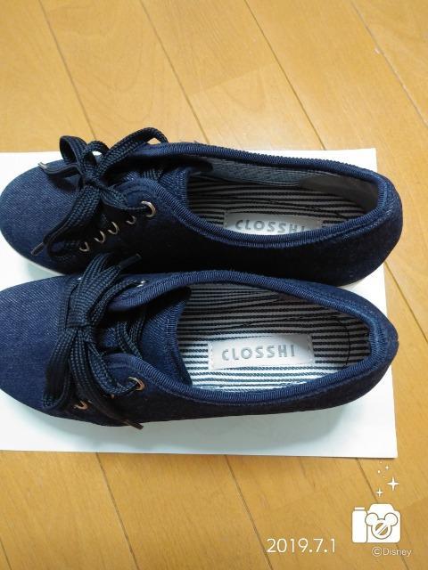 美品♪厚底デニム < 女性ファッション  美品♪厚底デニム < 女性ファッションの