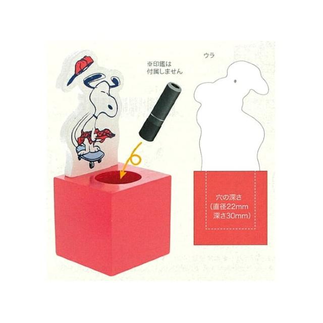 【スヌーピー】可愛い♪印鑑.ペン.小物入 印鑑スタンド < アニメ/コミック/キャラクター 【スヌーピー】可愛い♪印鑑.ペン.小物入 印鑑スタンド < アニメ/コミック/キャラクターの