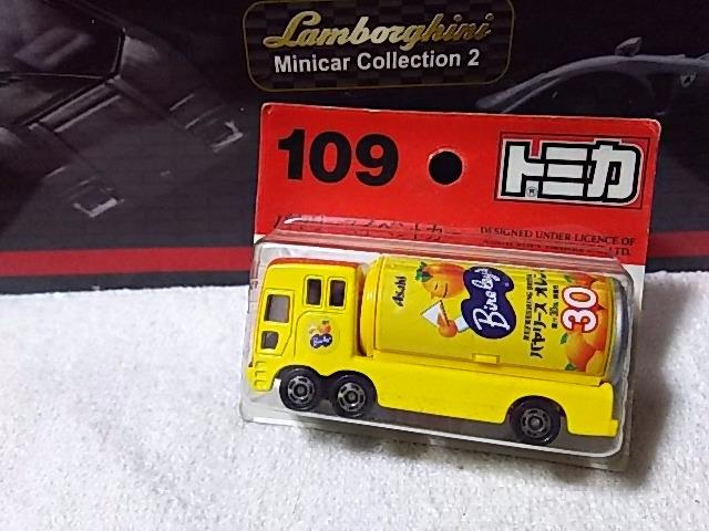 赤箱BP バヤリースイベントカー 未開封 < ホビー 赤箱BP バヤリースイベントカー 未開封 < ホビーの