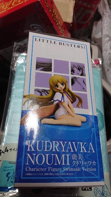 リトルバスターズ!・クドリャフカフィギュア3種類セット < アニメ/コミック/キャラクター  リトルバスターズ!・クドリャフカフィギュア3種類セット < アニメ/コミック/キャラクターの