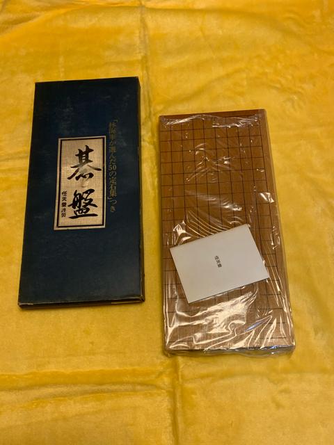 任天堂6号折り畳み式碁盤 < ゲーム本体/ソフト  任天堂6号折り畳み式碁盤 < ゲーム本体/ソフトの