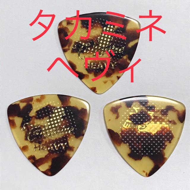 ピック タカミネ 3枚 ベッコウ柄 ヘヴィ 1.0 < ホビー  ピック タカミネ 3枚 ベッコウ柄 ヘヴィ 1.0  < ホビーの