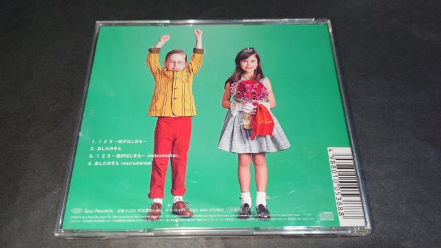 CD 1 2 3  ~恋がはじまる~(初回仕様限定盤)/いきものがかり 帯・チラシ・いきものカード034付き < タレントグッズ  CD 1 2 3  ~恋がはじまる~(初回仕様限定盤)/いきものがかり 帯・チラシ・いきものカード034付き < タレントグッズの