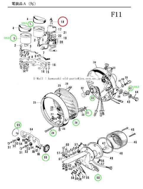カワサキ F11 当時の純正メインキー 176 番 < 自動車/バイク カワサキ F11 当時の純正メインキー 176 番 < 自動車/バイク