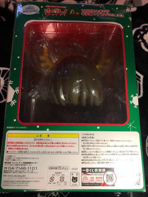 II@Ԃ@B@A܁@łL@giJCver