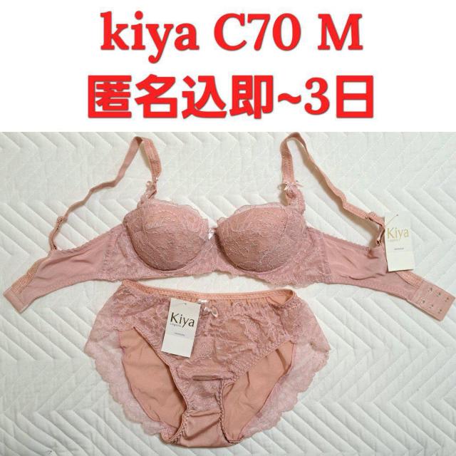 kiya衣類 < 女性ファッション  kiya衣類  < 女性ファッションの