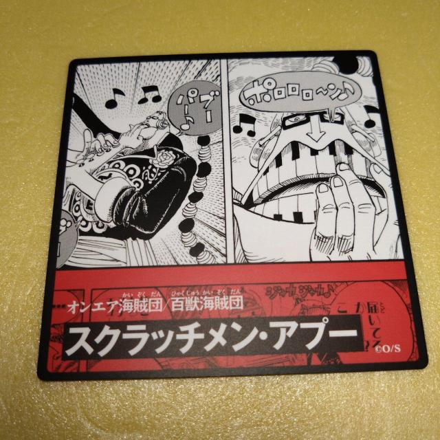 アプー ビブルラッシュ ワンピース < アニメ/コミック/キャラクター  アプー ビブルラッシュ ワンピース  < アニメ/コミック/キャラクターの