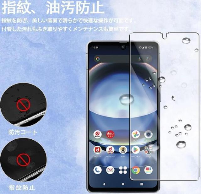 AQUOS R8 KX یtB Ɏq ANIX r8 SH-52D  Ɠd/AV 