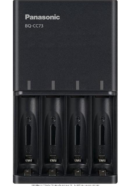 純正品★ パナソニック 急速充電器 *単3形・単4形 対応* < 家電/AV  純正品★ パナソニック 急速充電器 *単3形・単4形 対応*  < 家電/AVの