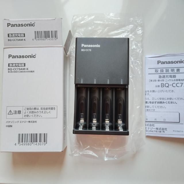 純正品★ パナソニック 急速充電器 *単3形・単4形 対応* < 家電/AV  純正品★ パナソニック 急速充電器 *単3形・単4形 対応* < 家電/AVの