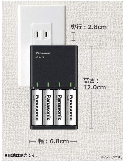 純正品★ パナソニック 急速充電器 *単3形・単4形 対応* < 家電/AV  純正品★ パナソニック 急速充電器 *単3形・単4形 対応* < 家電/AVの