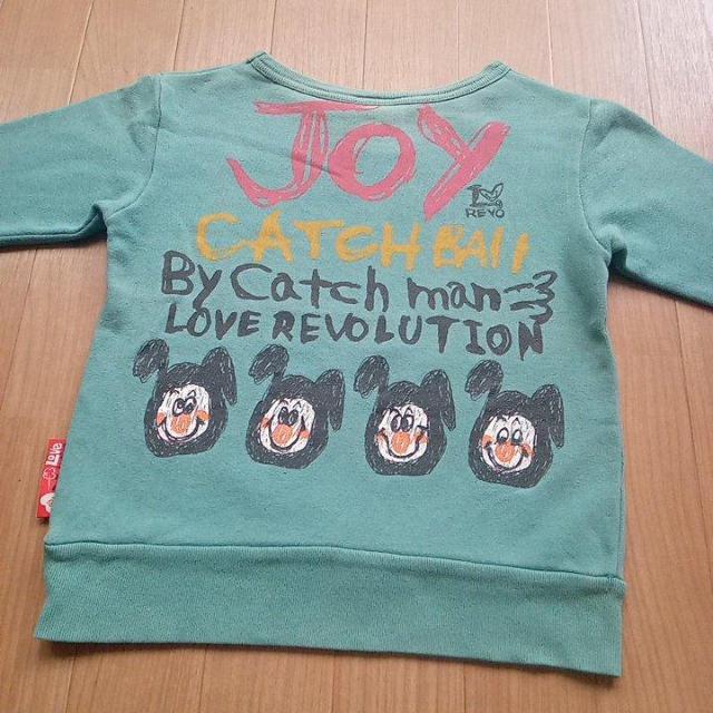 トレーナー 120 緑系 ラブレボリューション < ブランド  トレーナー 120 緑系 ラブレボリューション < ブランドの